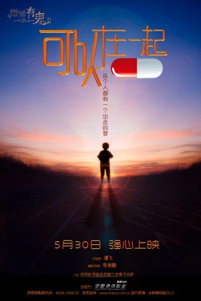 西部各州大学文凭毕业证怎么制作